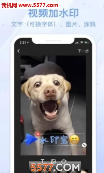 ˮӡ��2025����v5.0.1 ��׿��