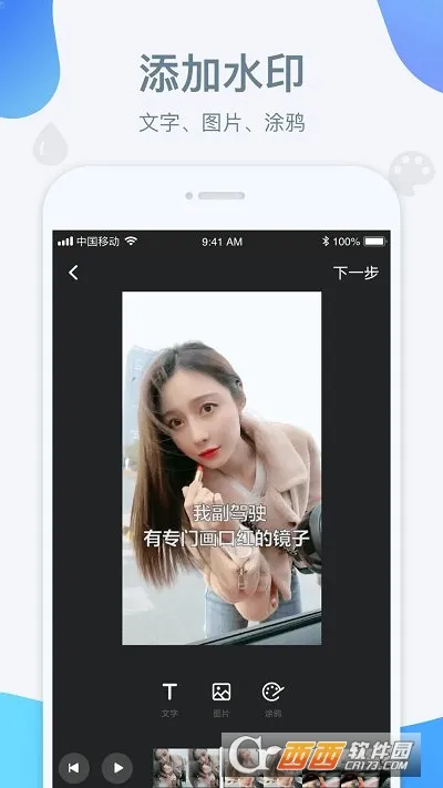 ˮӡ��2025����v5.0.1 ��׿��