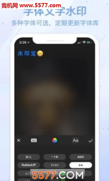 ˮӡ��2025����v5.0.1 ��׿��