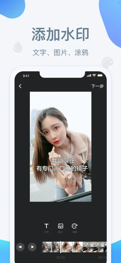 ˮӡ��2025����v5.0.1 ��׿��