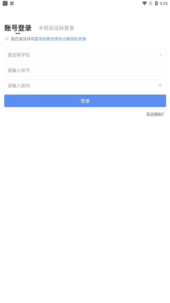 ���ǽ�(��ѧ����ƽ̨)v4.4.5 ��Ѱ�