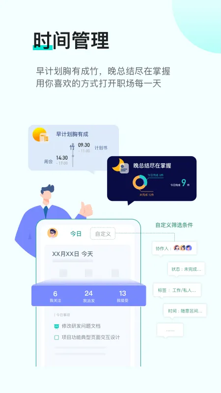 ����(�Ŷ�Э������)v2.0.59 �ֻ���