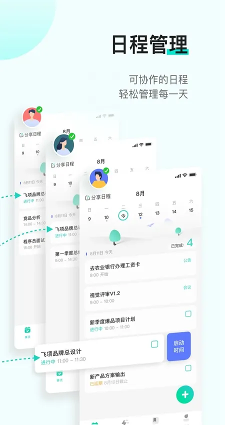 ����(�Ŷ�Э������)v2.0.59 �ֻ���
