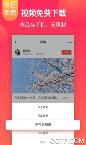 ����2025���°汾