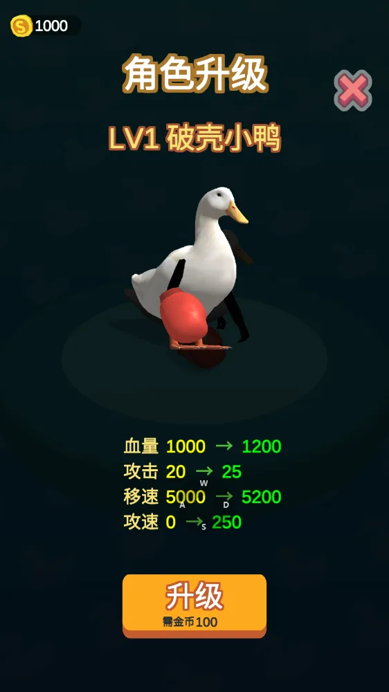 ���ֵ�Ѽ��(����Ѽս)v1.0.5 ��׿��