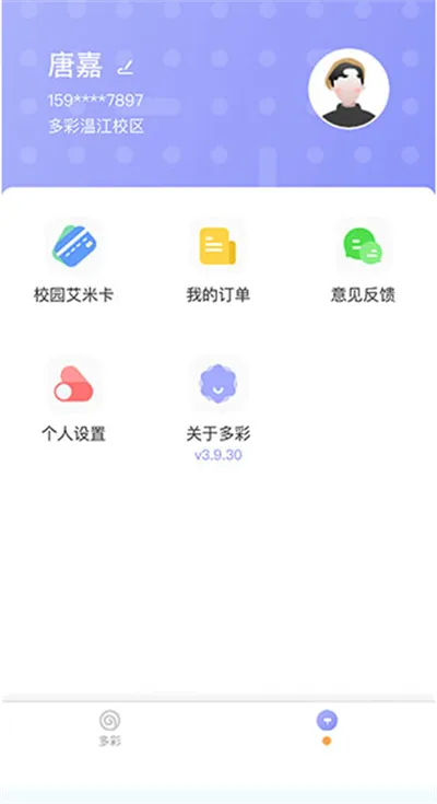 ���У԰2025���ذ�װ