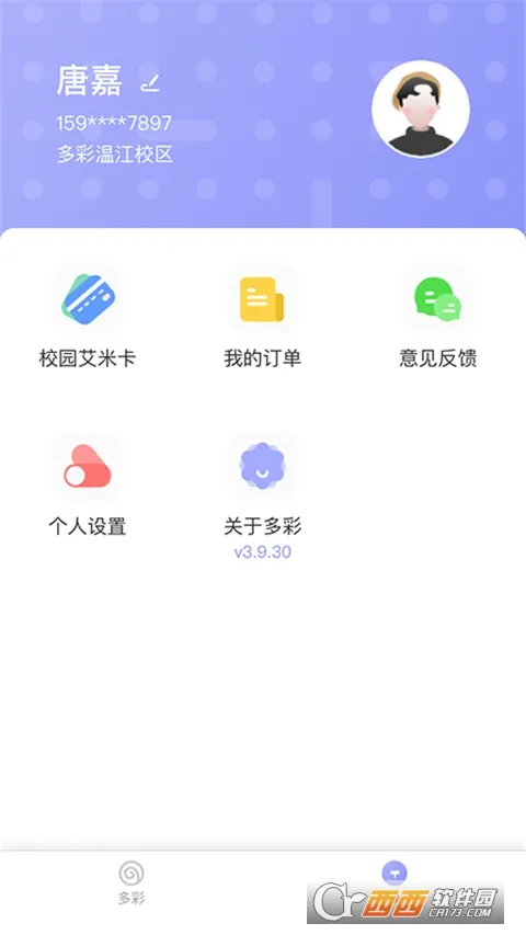 ���У԰2025���ذ�װv4.3.118 �ٷ���