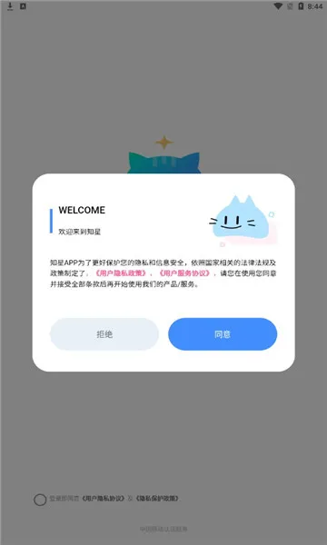 ֪��2026����v4.2.0 ��׿��