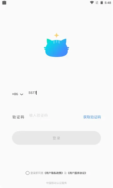 ֪��2026����v4.2.0 ��׿��