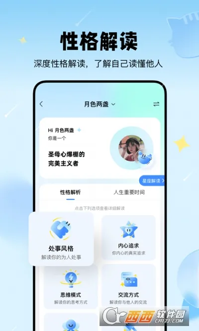 ֪��2026����v4.2.0 ��׿��