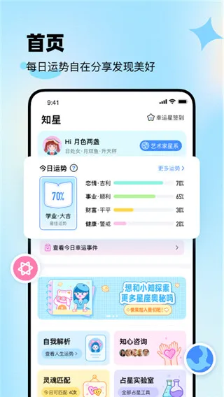 ֪��2026����v4.2.0 ��׿��
