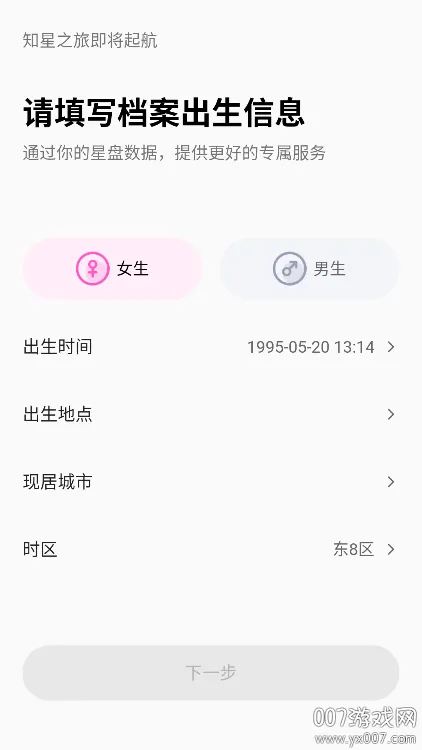 ֪��2026����v4.2.0 ��׿��