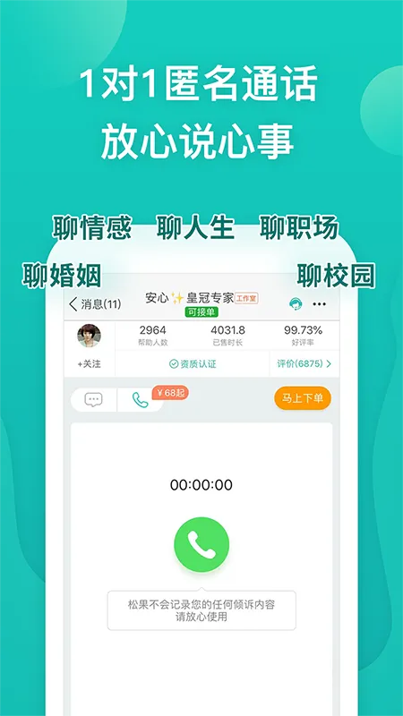 �ɹ�����(�����������)v10.3.2.4 ��׿��
