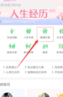 松果倾诉(在线情感倾诉) 松果倾诉(在线情感倾诉)