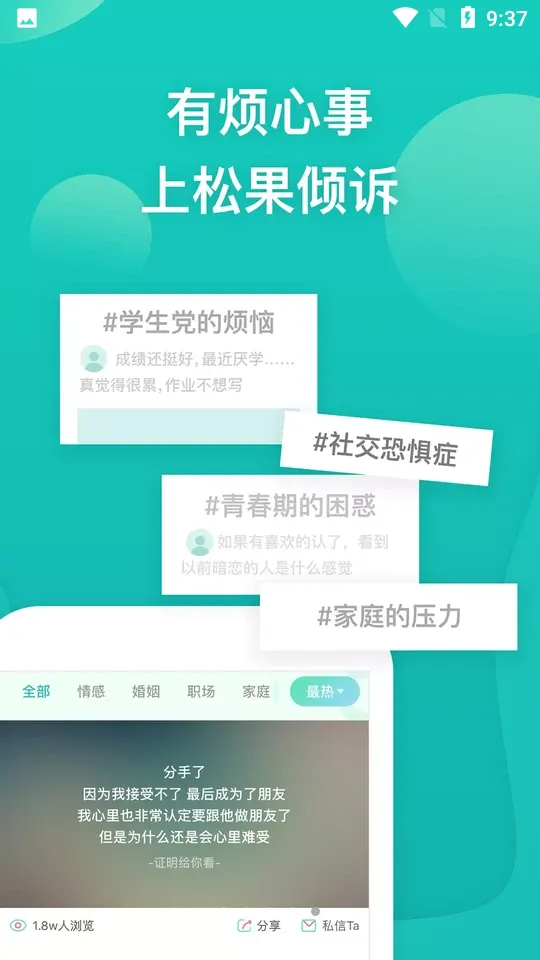 �ɹ�����(�����������)v10.3.2.4 ��׿��