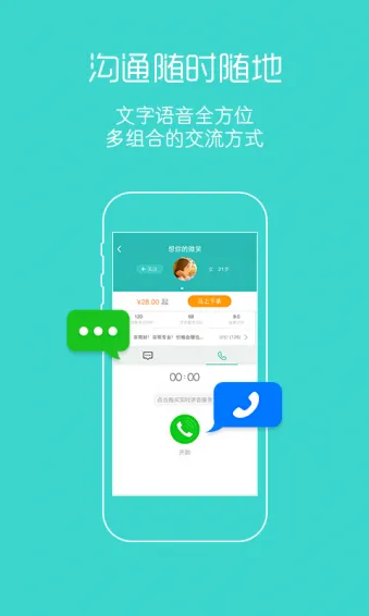 �ɹ�����(�����������)v10.3.2.4 ��׿��