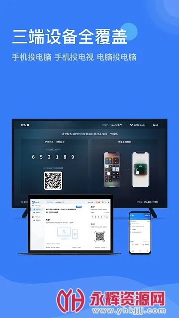 ��Ͷ��2025����v2.9.0.1 �ٷ���