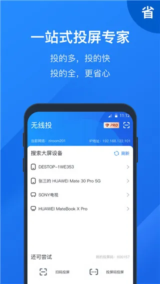 ��Ͷ��2025����v2.9.0.1 �ٷ���
