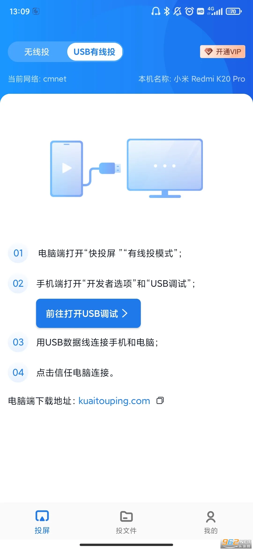 ��Ͷ��2025����v2.9.0.1 �ٷ���