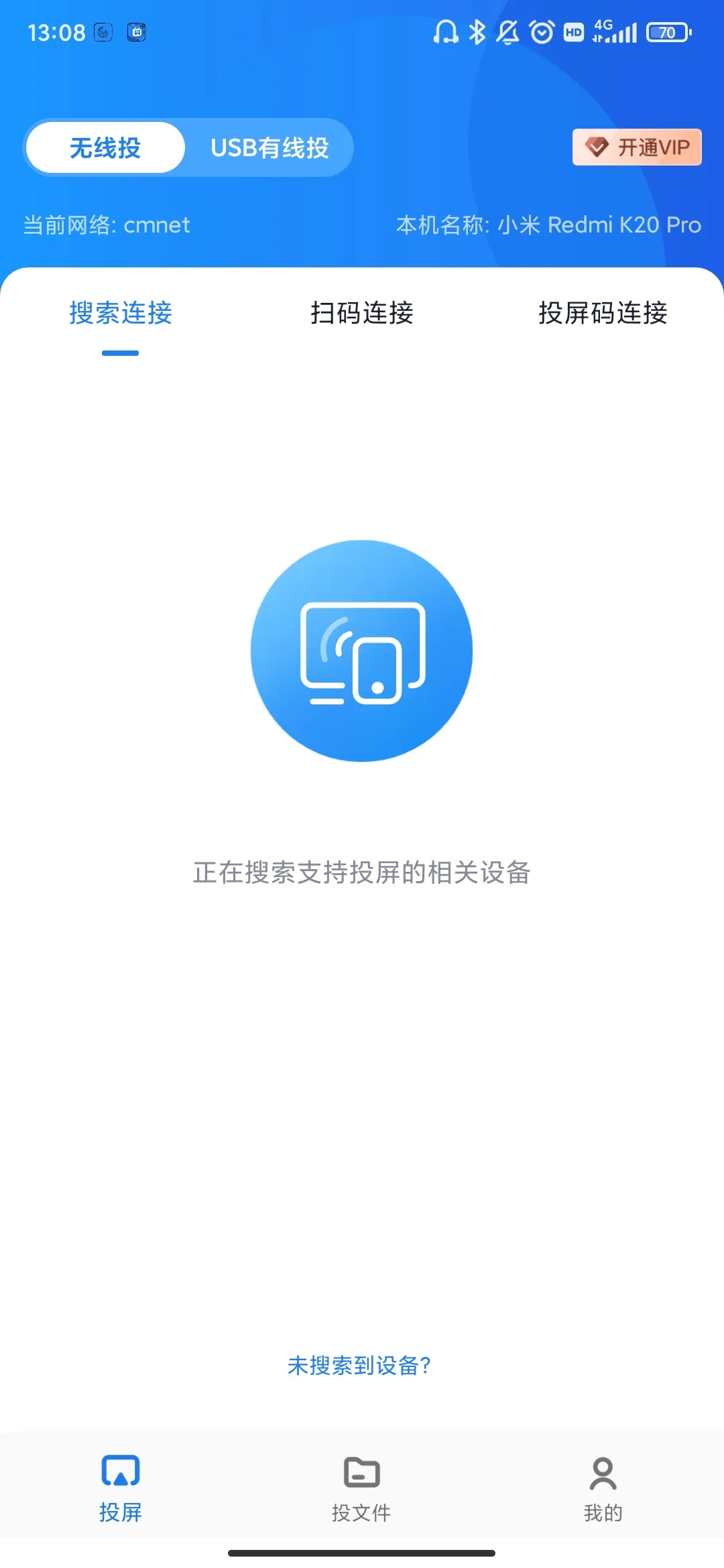 ��Ͷ��2025����v2.9.0.1 �ٷ���