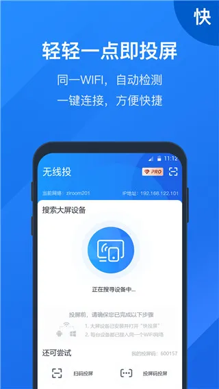 ��Ͷ��2025����v2.9.0.1 �ٷ���