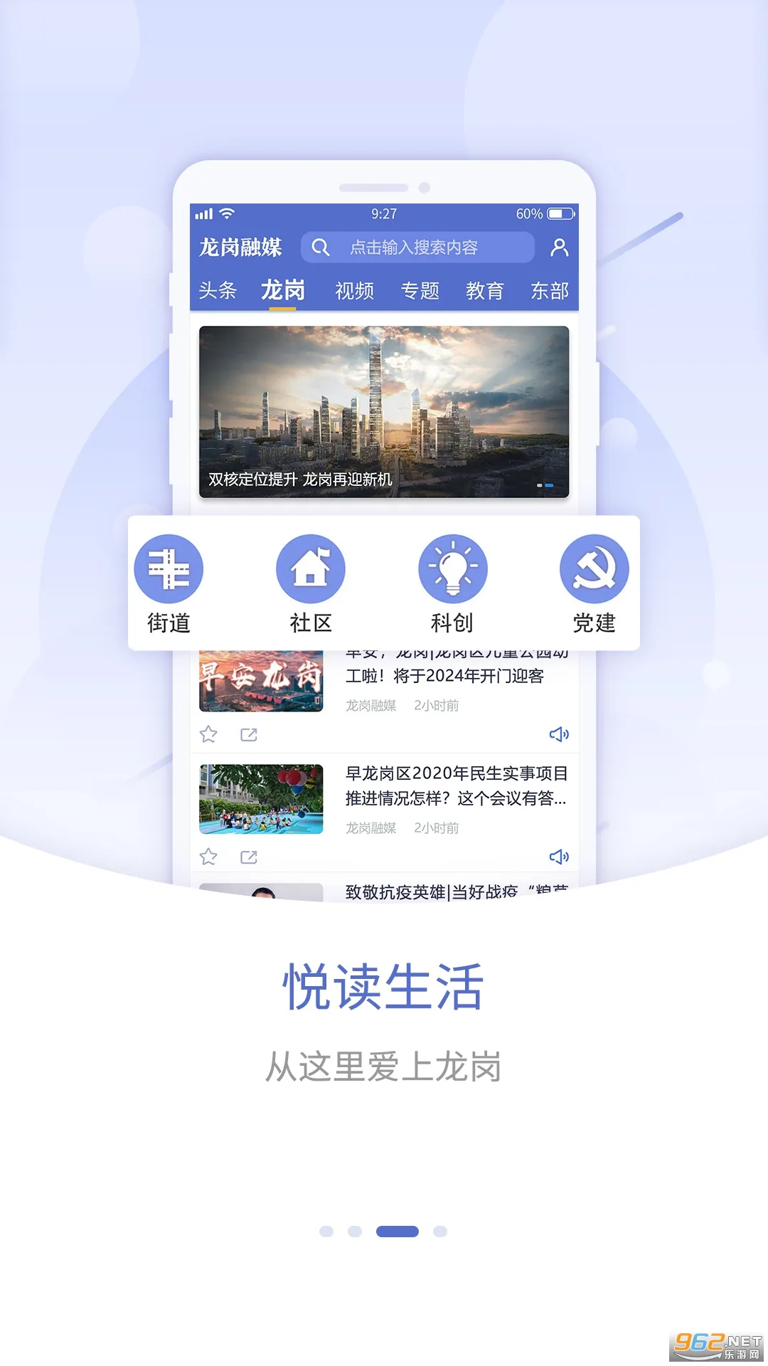 ������ý2025���°汾v2.44.6 �ٷ���