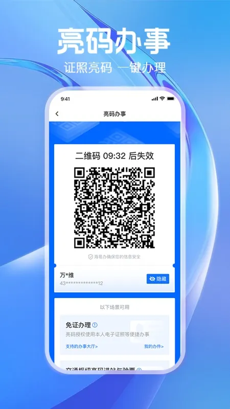 ���װ�(����������)v3.0.4 �ٷ���