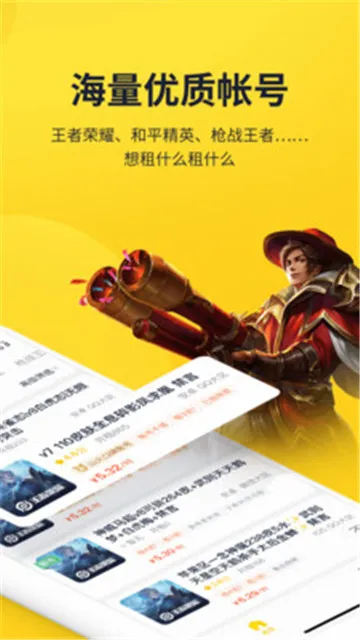 ɽ�����(���ƽ̨)v1.7.1 �ٷ���