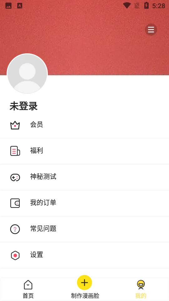 ͷ���(����ͷ��)v3.7.3 ��׿��