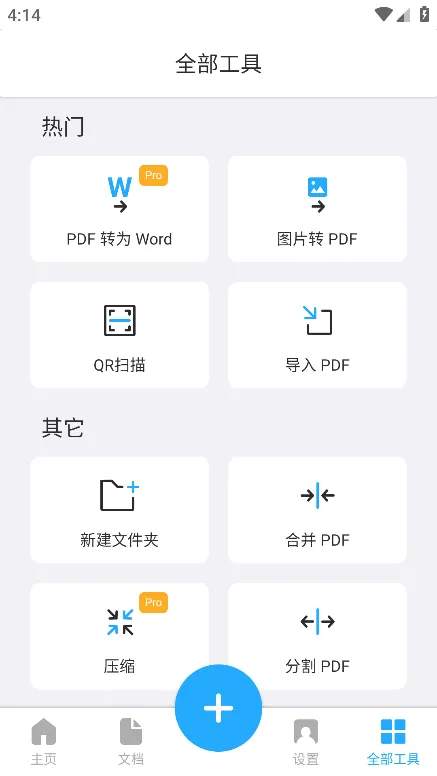 TapScanner(�ĵ�ɨ��ʶ��)