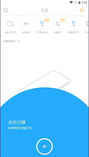 TapScanner(�ĵ�ɨ��ʶ��)