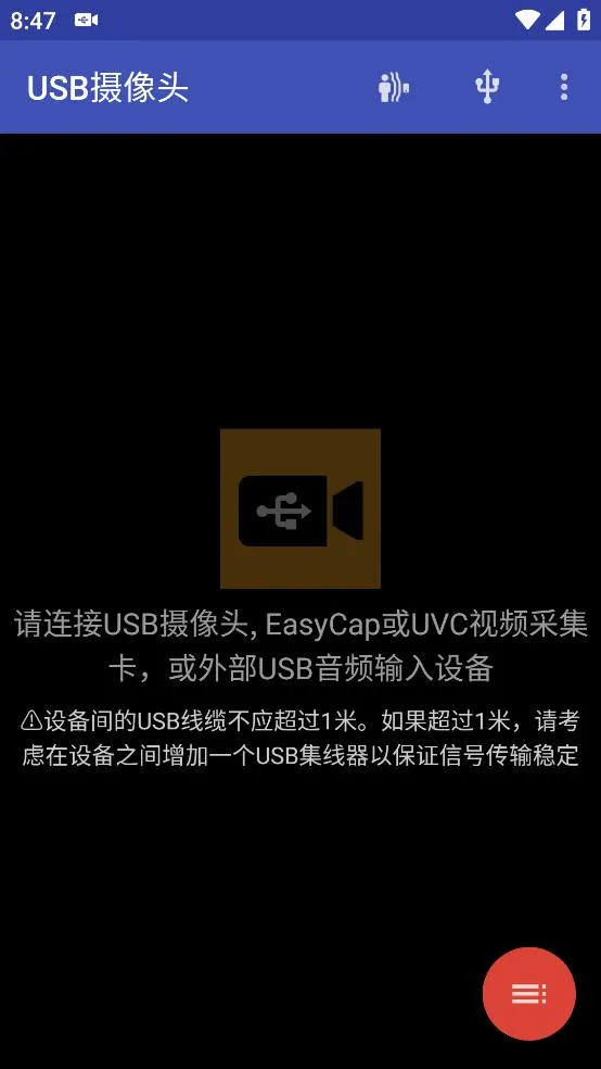 usb����ͷ(�ֻ�������ͷ)v10.9.3 ��׿��