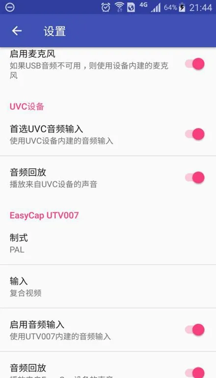 usb����ͷ(�ֻ�������ͷ)v10.9.3 ��׿��
