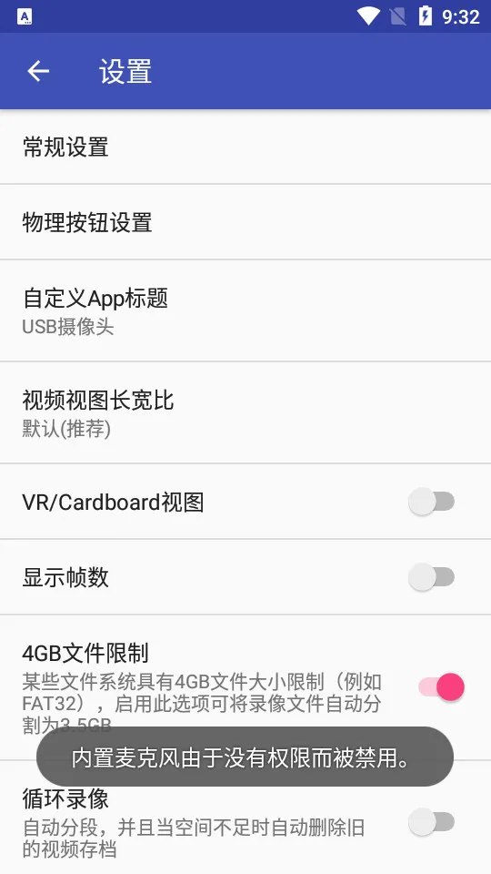 usb����ͷ(�ֻ�������ͷ)v10.9.3 ��׿��