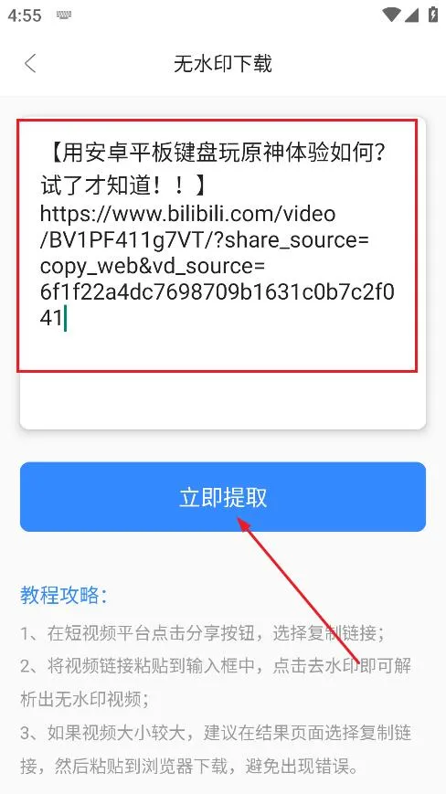 自媒体工具箱2025官方最新版本 自媒体工具箱2025官方最新版本