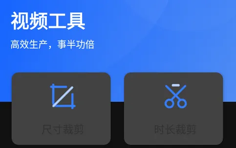 自媒体工具箱2025官方最新版本 自媒体工具箱2025官方最新版本