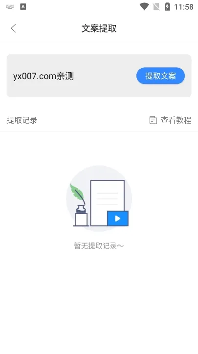 ��ý�幤����2025�ٷ����°汾v1.0.1 �ٷ���