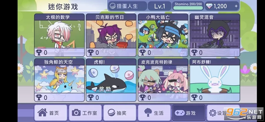 Ť������2025�ٷ����°汾v1.1 ��׿��
