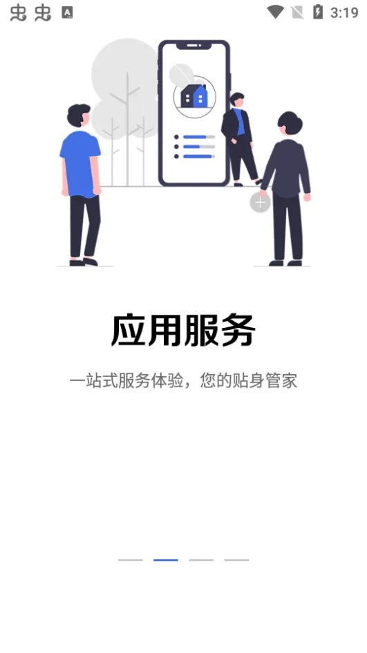 ����ʯ��2025���ذ�װv3.0.17 �ֻ���