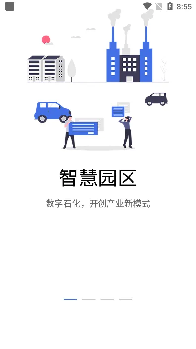 ����ʯ��2025���ذ�װ