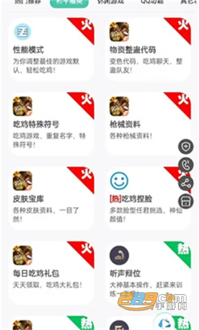 ������(�����Ż�)v2.46 �ٷ���