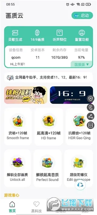 ������(�����Ż�)v2.46 �ٷ���