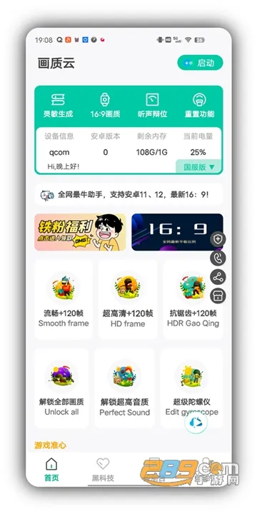 ������(�����Ż�)v2.46 �ٷ���