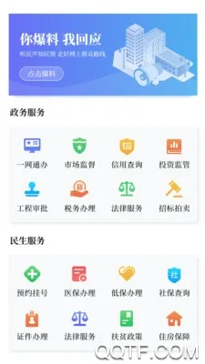 �ƺ�����(������ý��)v1.0.235 �ֻ���