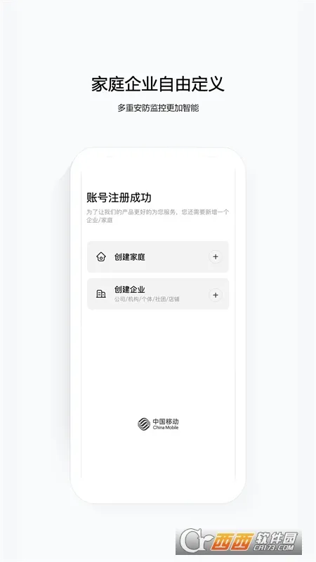 ������ʿ�����ֻ���v2.5.0 �ٷ���