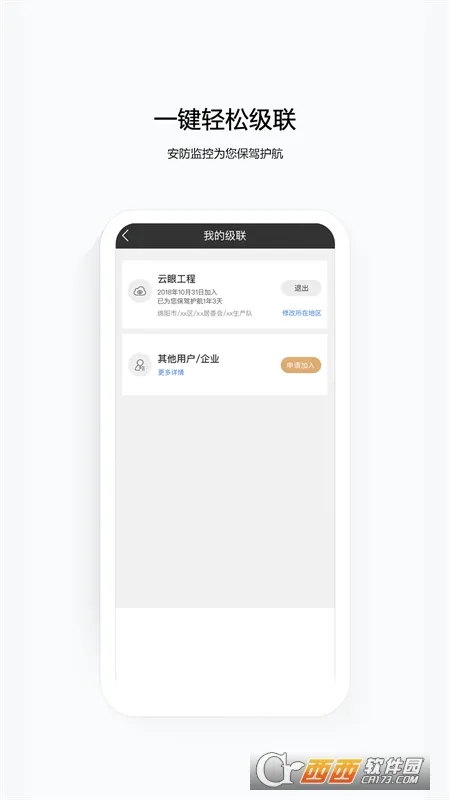 ������ʿ�����ֻ���v2.5.0 �ٷ���