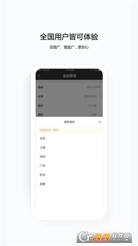 ������ʿ�����ֻ���v2.5.0 �ٷ���
