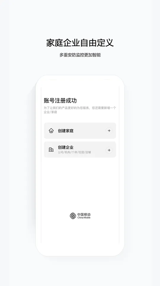 ������ʿ�����ֻ���v2.5.0 �ٷ���