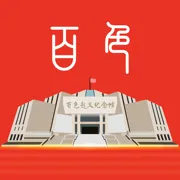 ��ɫͨ2025���ذ�װv1.2.0 ��Ѱ�