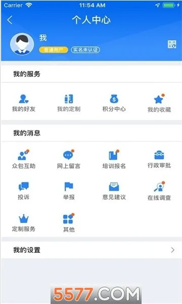 ����ҽ��2025����v2.0.3 �ٷ���